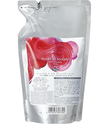 Amazon | ポーラ [エステロワイエ]ボディソープ 業務詰替え用10L