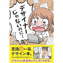 ガーデンデザインブック ロビン・ウィリアムズ著 メイフラワープレス出版 ガーデンデザインブック ロビン・ウィリアムズ著 メイフラワー