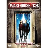 ウェアハウス13 DVD-BOX