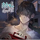 きみと はじめて 初回生産分 Amazon Co Jp