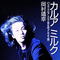 Amazon.co.jp: どぉなっちゃってんだよ (7inchアナログ盤) [Analog 
