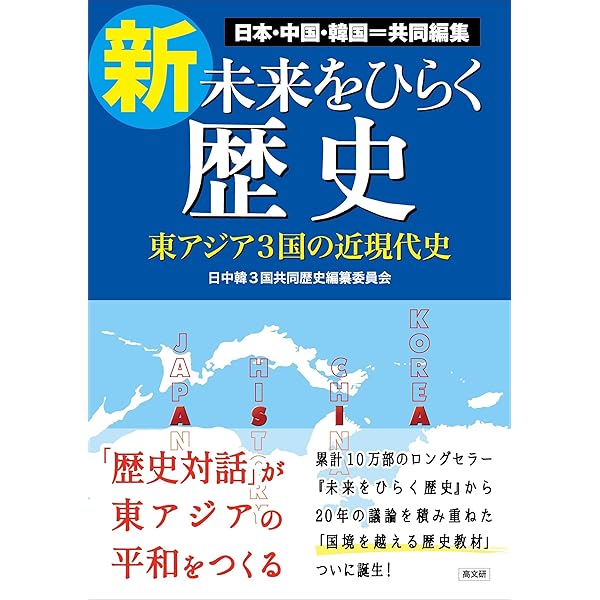 神々のルーツ──「祈りの場」から見た古代日本 神々のルーツ──「祈りの場」から見た古代日本 | 片岡伸行 |本