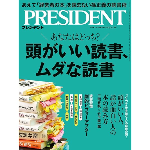 本日限定2万値下げ★送料込★金巻芳俊エチュード・プリズム02正規品 本日限定2万値下げ☆送料込☆金巻芳俊エチュード・プリズム02
