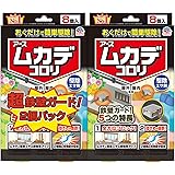 【まとめ買い】ムカデコロリ 毒餌剤 虫類 [容器タイプ 8個入x2個パック]