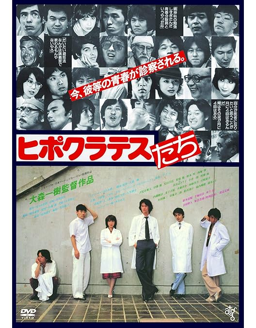 映画 TATTOO 刺青あり DVD 宇崎竜童 高橋惠子 1982年 ATG Amazon.co.jp: TATTOO「刺青」あり／高橋伴明（監督）,宇崎竜童