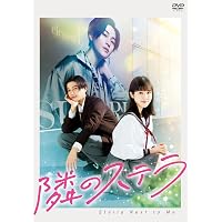 Amazon.co.jp: 君が落とした青空 豪華版[DVD] : 福本莉子, 松田元太