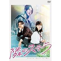 八木勇征 【あやしいパートナー】DVD新品未開封 Amazon.co.jp: あやしいパートナー DVD-BOX [DVD] : 八木勇征, 齊藤