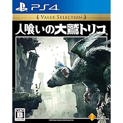 希少　店頭用　人喰いの大鷲トリコ 初回限定版　販促ポスター Amazon.co.jp: 【PS4】人喰いの大鷲トリコ Best Hits : ゲーム