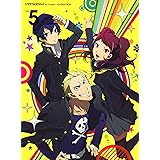 ペルソナ4 ザ・ゴールデン 5【完全生産限定版】 [DVD]
