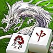 麻雀 昇龍神