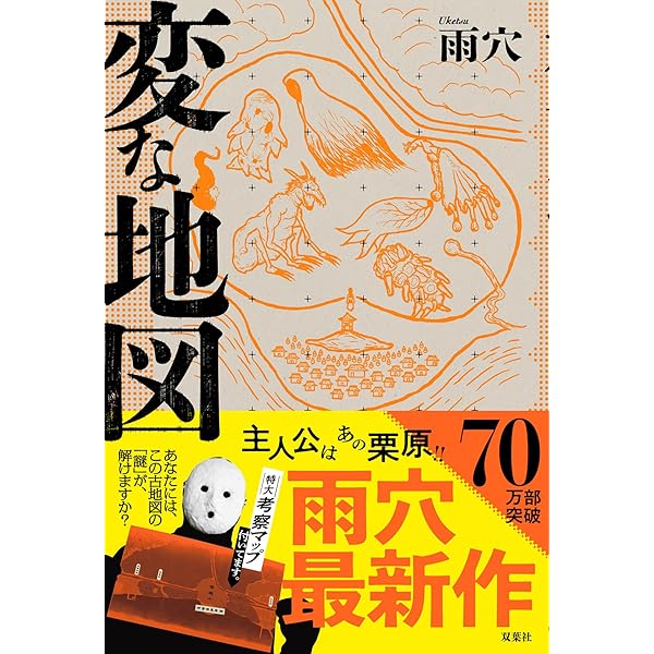 Amazon.co.jp: ぎんなみ商店街の事件簿 Sister編: Sister編 : 井上 真