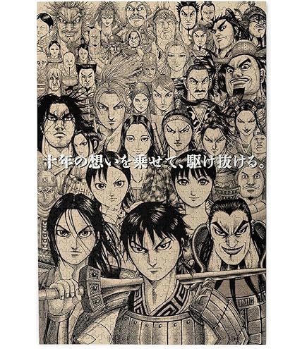 Amazon | 1000ピース エンスカイ(ENSKY) ジグソーパズル キングダム 秦