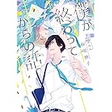 センチメンタル セクスアリス 幻冬舎ルチル文庫 砂原 糖子 ヤマダ サクラコ 本 通販 Amazon