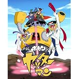 Amazon Co Jp Tvアニメ 夜ノヤッターマン Blu Ray Box Dvd ブルーレイ 喜多村英梨 平田広明 三宅健太 ホリ たかはし智秋 伊藤静 吉野裕行 吉原達矢