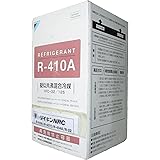 新冷媒 フロンガス R410A NRC容器入り10kg DIK