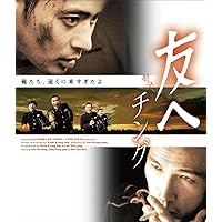 チェイサー [Blu-ray] tf8su2k ジャッキー・ブラウン [Blu-ray] tf8su2kの通販 by ドリエム