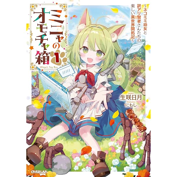 Amazon.co.jp: 韓国版 小説 The Trickcal ザ・トリッカル : ポルパ
