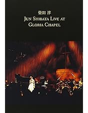 Amazon.co.jp: JUN SHIBATA MUSIC FILM COLLECTION しば漬け