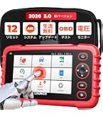 Amazon.co.jp: LAUNCH CRP123XV3.0 OBD2診断機 日本語対応 国産車