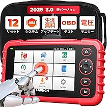 LAUNCH CRP129X OBD2 診断機 LAUNCH CRP129X V2.0 OBD2診断機 4システム診断