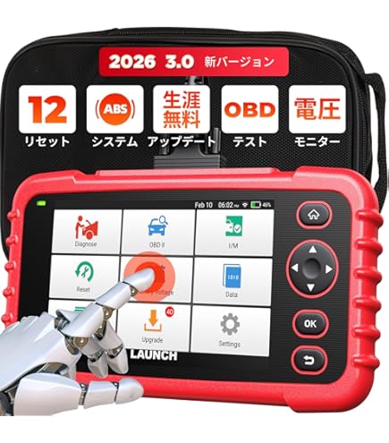 Amazon.co.jp: LAUNCH Creader Elite V2.0 ランドローバージャガー