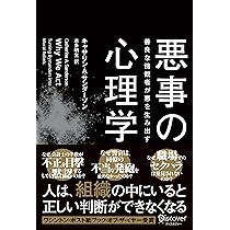 世界観の心理学 ヤスパース選集ⅩⅩⅤ・ⅩⅩⅥ 世界観の心理学 上下巻揃(カール