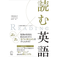 Amazon Co Jp 売れ筋ランキング 英語 の中で最も人気のある商品です
