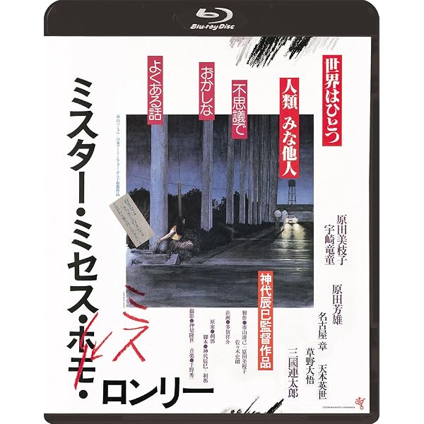 Amazon.co.jp: 任侠外伝 玄海灘 [Blu-ray] : 安藤昇 李礼仙 宍戸錠, 唐