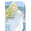 ジブリ Iphone 640 960 壁紙アニメ画像4333 スマポ ジブリ Iphone 640 960 壁紙アニメ画像4333 スマポ