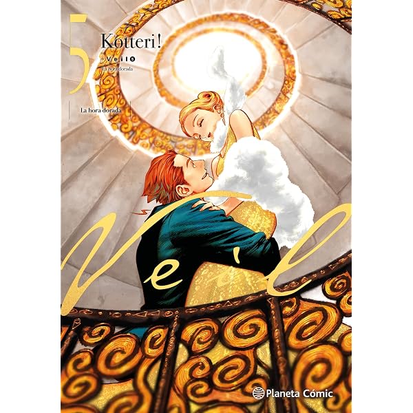 Veil （5）黄金の時間 (リュエルコミックス): 5 : コテリ: Amazon.com
