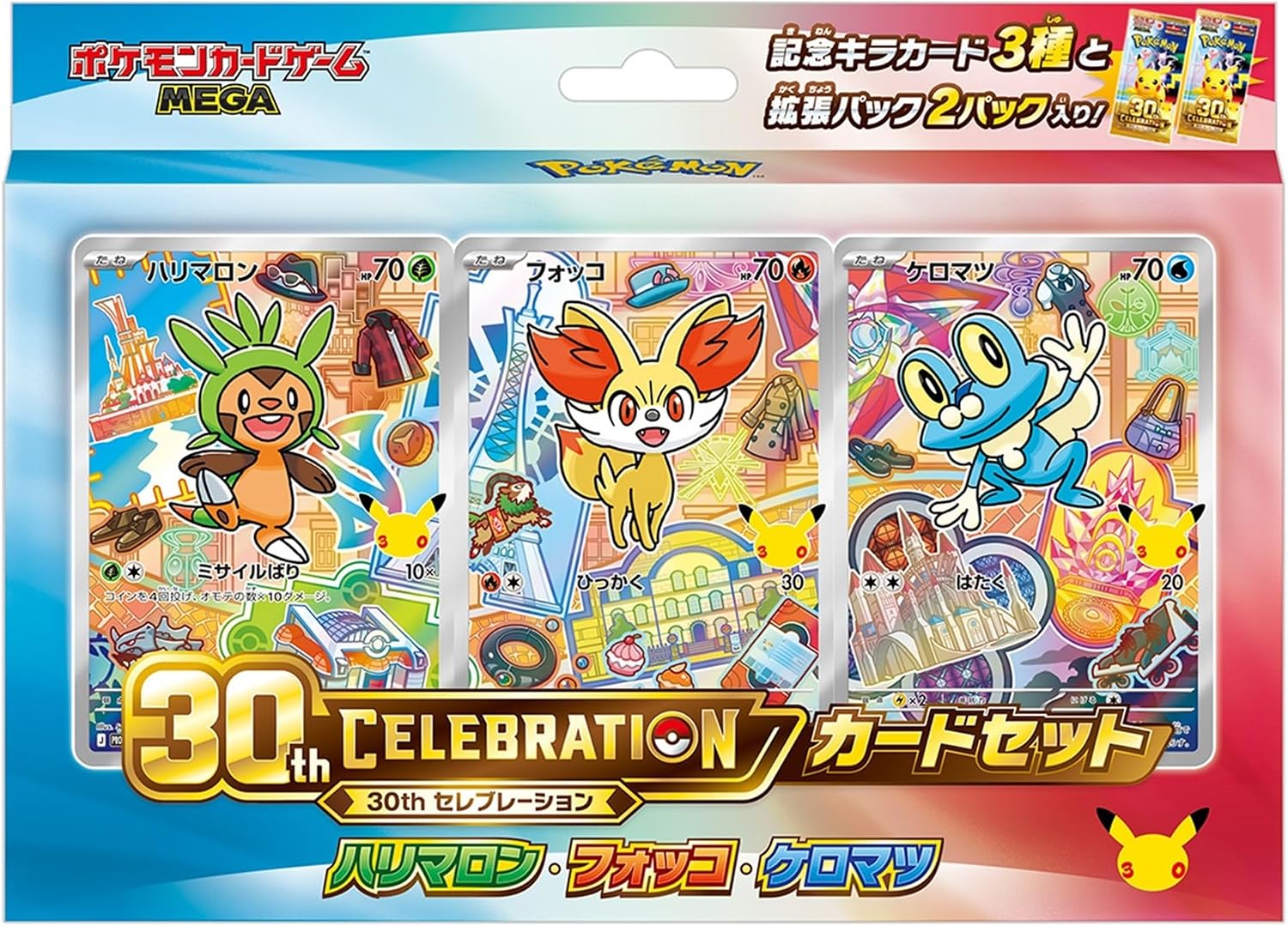 社会現象となった「ポケモンカードゲーム MEGA」並ばず購入チャンス