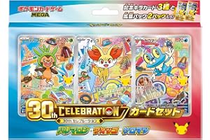 ポケモンカードゲーム MEGA 30th CELEBRATION カードセット ハリマロン・フォッコ・ケロマツ