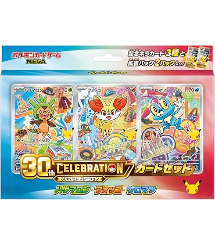 Amazon.co.jp: ポケモンTCG:セレブレーション25周年記念ブースター