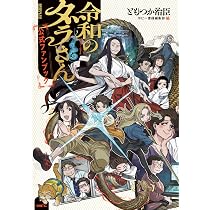 Amazon.co.jp: おしえて! ギャル子ちゃん 6 : 鈴木 健也: 本