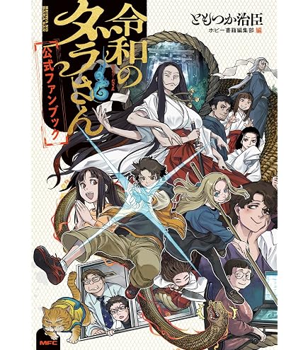 Amazon | POP UP PARADE SP キルラキル 鬼龍院皐月 ノンスケール
