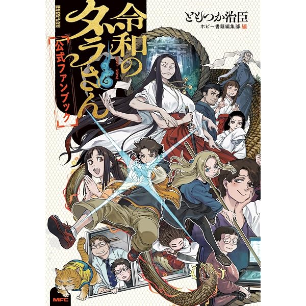 Amazon.co.jp: 【Amazon.co.jp限定】サイバーパンク: エッジランナーズ