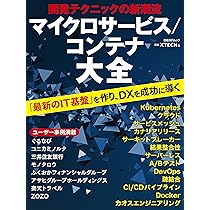 新ソフトウェアのＩＳＯ　９０００   /日経ＢＰ/日本電気株式会社（単行本） 楽天市場】iso900（本・雑誌・コミック）の通販
