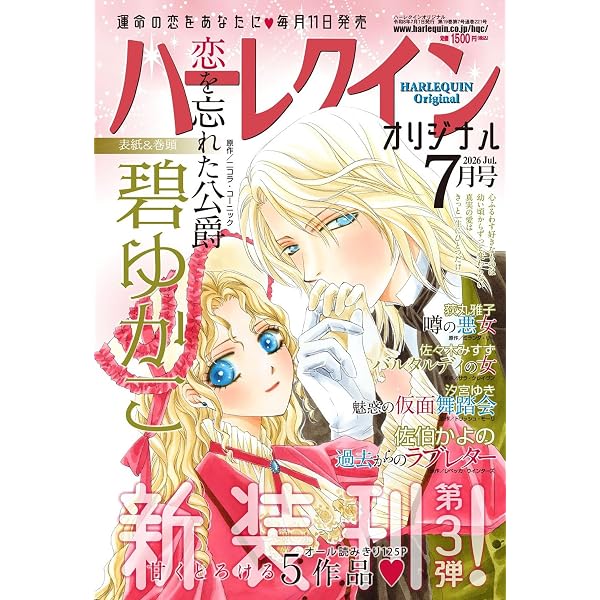 Amazon.co.jp: 長楽曲（ちょうらくきょく）～白い愛、黒い罪～ DVD