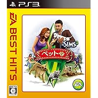 EA BEST HITS ザ・シムズ3 ペット - PS3