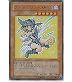 Amazon.co.jp: 遊戯王 RC03-JP020 竜騎士ブラック・マジシャン・ガール