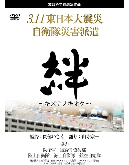 証言記録・東日本大震災 DVD-BOX I BOXⅡ BOXⅢ Amazon.co.jp: 証言記録 東日本大震災 DVD-BOX II : DVD