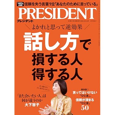 Amazon.co.jp 最新リリース: ビジネス・経済・経営・投資関連の雑誌 の