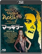 スクワーム HDリマスター版('76米)Blu-ray Amazon.co.jp: スクワーム -HDリマスター版- [Blu-ray] : ドン