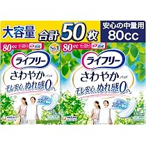 Amazon | ライフリー 【尿もれパッド 80㏄】 さわやかパッド 女性用 