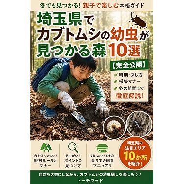Amazon.co.jp 最新リリース: 生物・バイオテクノロジー の新着