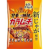 湖池屋　甘辛カラムーチョ ヤンニョムだれチキン 53gx12袋