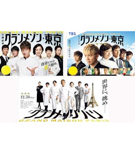 Amazon.co.jp: 『教場+教場Ⅱ+教場0+教場 Reunion(2026)』全话を収録
