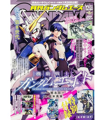 Amazon.co.jp: バンダイ(BANDAI) 機動戦士ガンダム アーセナル