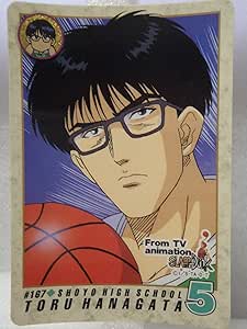 Amazon Co Jp スラムダンク Slamdunk 井上雄彦 集英社 カードダス ｂａｎｄａｉ 167 花形透 ホビー 通販