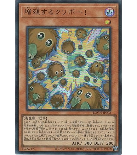 Amazon.co.jp: 遊戯王カード 滅びの黒魔術師(ウルトラレア) TACTICAL